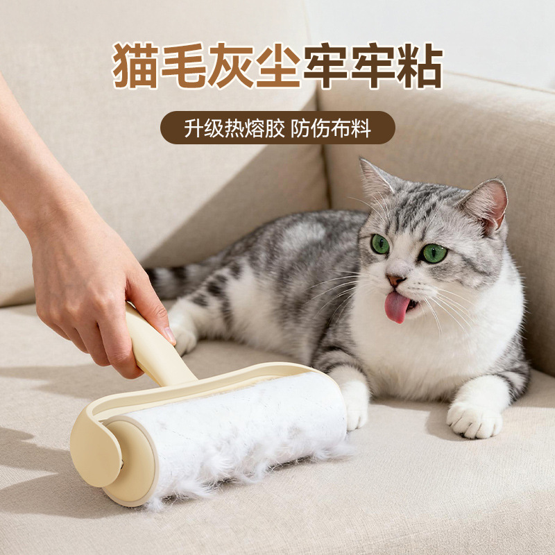 宠物粘毛器滚筒可撕式卷纸替换芯去猫毛家用衣物头发塑料刮毛器|undefined