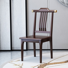 全實木餐椅家用靠背凳子現代簡約藝術舒適餐廳飯店輕奢新中式椅子