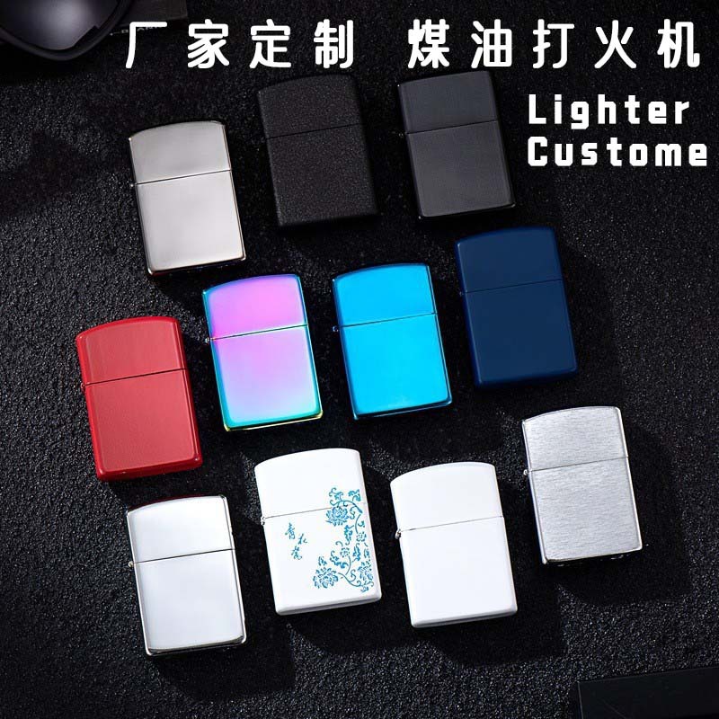 温州打火机金属铁壳系列煤油打火机厂家直销广告礼品打火机批发