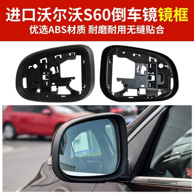 V40 S80 Rearview Mirror Housing: Rear mirror/rearview mirror assembly