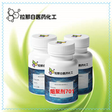氮氧自由基哌啶醇（阻聚劑701  2226-96-2） 1kg/袋