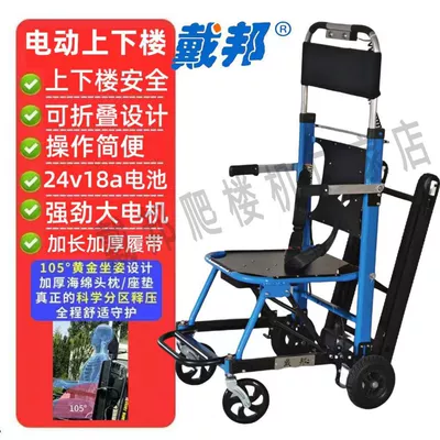 to move up and – Qatlanan elektrik velosipedlər - steady-speed-generation-special-offer-powerful-motor-foldable-armrest-blue