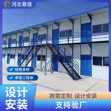 活动板房住人集装箱彩钢板房工地临建移动房钢结构厂房岩棉板