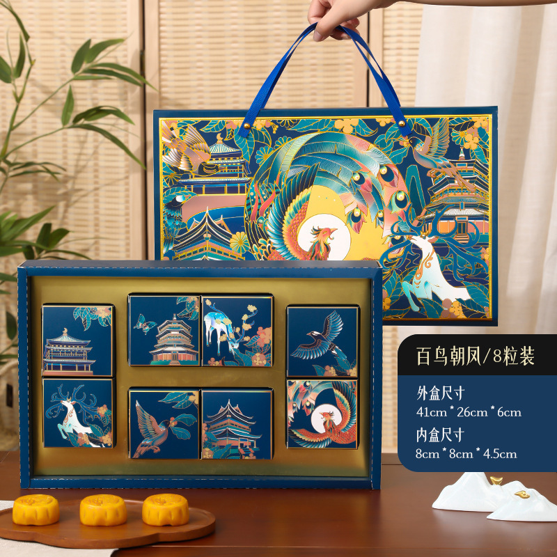 中秋節月餅箱、卵黄餅菓子包装箱、中秋節月餅ギフト箱、手折り箱|undefined
