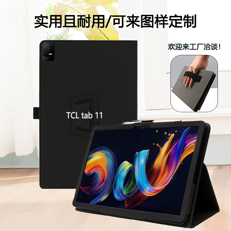Suitable for Tcl Tab 10L Gen 4 10inch Tablet Computer Protective Case Frame Type Anti-Fall Bracket