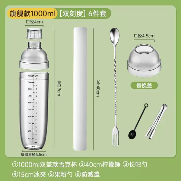 Lemon set, 1000 ml, 40cm
