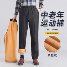 加绒加厚秋冬厚款中老年男裤松紧腰男裤休闲裤中加绒中老年西裤