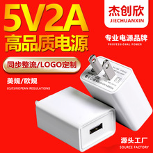 5v2a�Դ�m����usb�����С������ο��ٳ���^�֙C��������