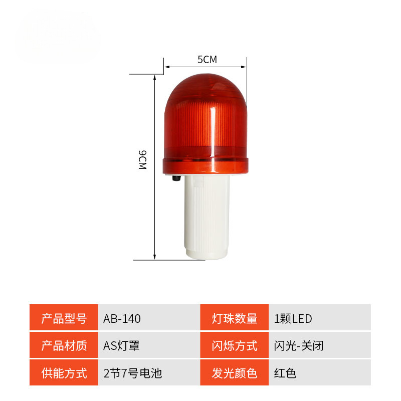 Luz LED de barrera de tráfico, luz intermitente de construcción, advertencia de tráfico, luz intermitente de obstáculo, luz de cono de carretera, luz de ciruela de mano