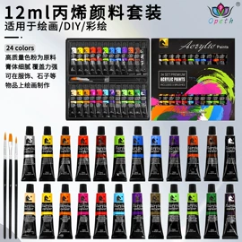 画笔;美术颜料;其他美术用品