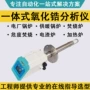 检测焚烧防爆一体式分析仪