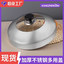 保温桶;汤锅;蒸锅