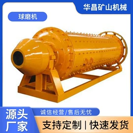 其他选矿设备;重选设备;筛分设备