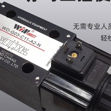 台湾峰昌电磁阀 WINMOST 裁断机专用阀 WD-G03-C5-A2-N C11 B11B