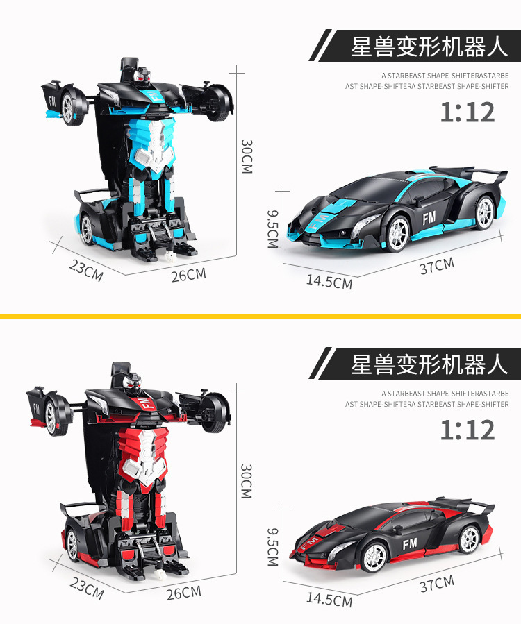 鍙樺舰杞︾帺鍏穇20