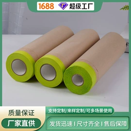 牛皮纸;鲜花包装;保护膜