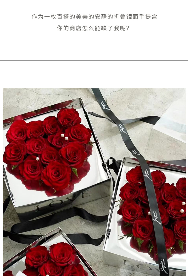 折叠镜面手提盒详情页_06.jpg