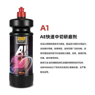 Car Polishing and Grinding Agent, Paint Surface Refurbishment Liquid, Quick Repair Paste to Remove Scratches and Sandpaper Marks, Universal Polishing and Maintenance Wax (Car wax) - a1-quick-reshaping-abrasive-1l
