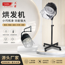 热销爆款美发烘发加速器发廊冷烫定型加热机理发店恤发焗油机