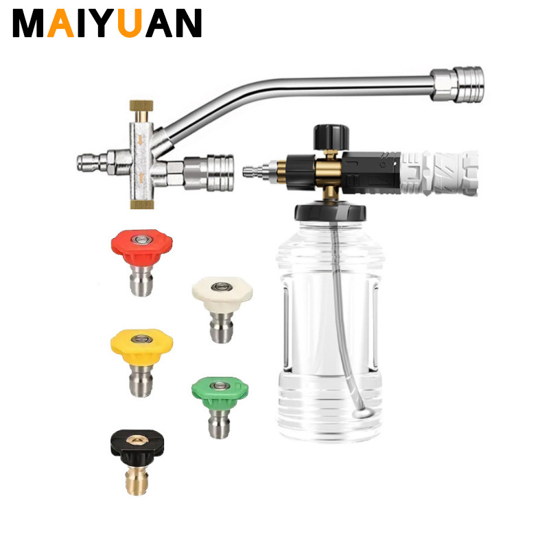 跨境新款高压洗车水枪泡沫壶自由切换家用泡沫壶喷枪组合套装pa壶