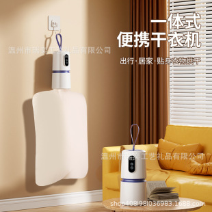 Travel Portable Dryer Folding Home Travel Clothes Dryer Baby Clothes Dryer Dormitory Small