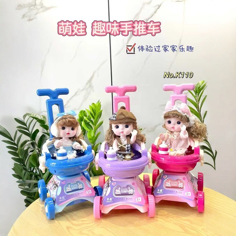 洛可儿童过家家仿真婴儿手推车带娃娃套装女孩小推车玩具奖品机构|undefined