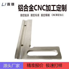 �X�Ͳ��_ģ����CNC�ӹ��������ӹ�����܇�����Ƽӹ����T����