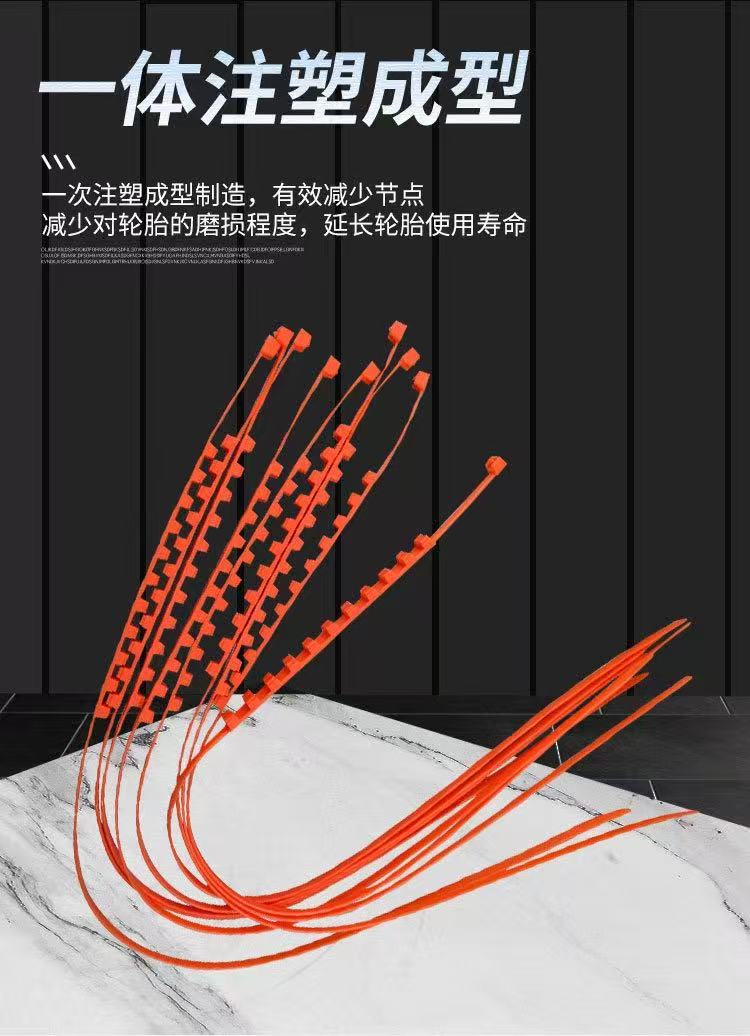Car Anti-Skid Chains for Snow and Mud, Prevent Damage to Tires, Safe Travel for Off-Road Vehicles, Emergency Rescue