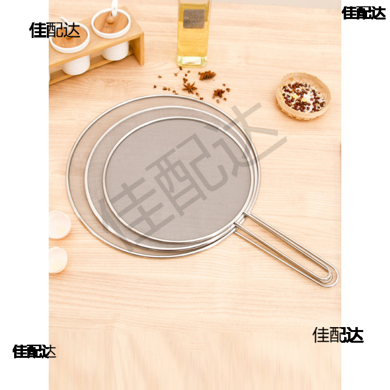 不锈钢炒菜防油溅挡板防蹦油厨房煤气灶做饭挡油网盖面罩锅罩