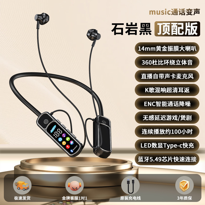 2025年新作首掛けワイヤレスBluetoothヘッドセット、デジタル表示電力、超長バッテリー寿命、カラオケイヤーフィードバックライブブロードキャスト|undefined