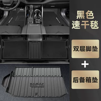 Universal Foot Pad — for Toyota Highlander Floor Mats - tpe-anti-slip-foot-pad-minnie-velvet-trunk-mat-black-22-24-highlander-5-seater-pure-oil-special-anti-slip-grain-tpe