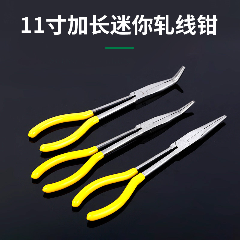 尖嘴钳沃森尖嘴迷你钳多功能加长顶切钳包塑轧线钳起钉钳包塑防滑
