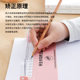 2024 New Student Writing Corrector Writing Learning Middle School Primary School Kindergarten Practice Special Wholesale