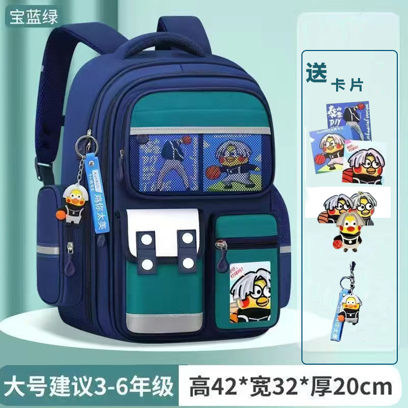 跨境外贸书包小学生女护脊减负一三到六年级大容量可爱美乐蒂儿童|undefined