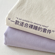 水洗棉棉床上床品四件套2024新款学生宿舍床单被套罩三件套