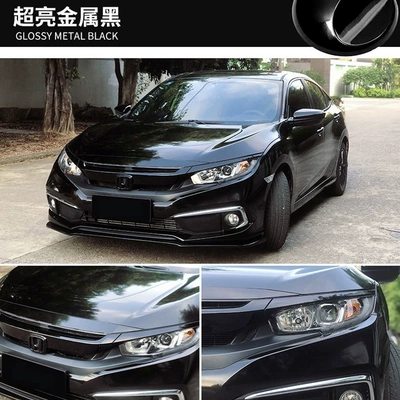 Car Body Film Full Roll — Auto Color Change Film - pet-super-bright-metallic-black-152-17m-roll