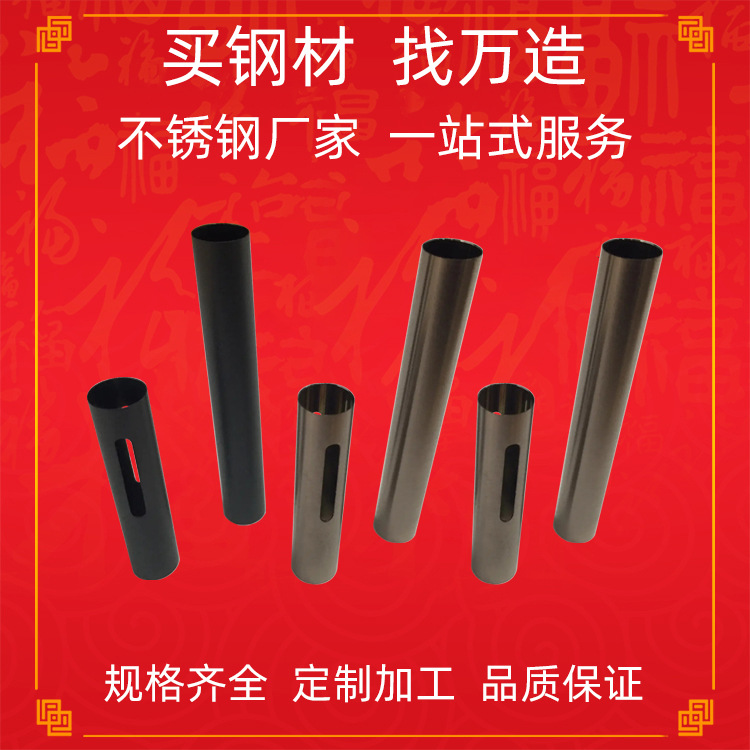 不锈钢管304 316L细管精密切割电子烟管烟弹 加工定 制电子烟外壳