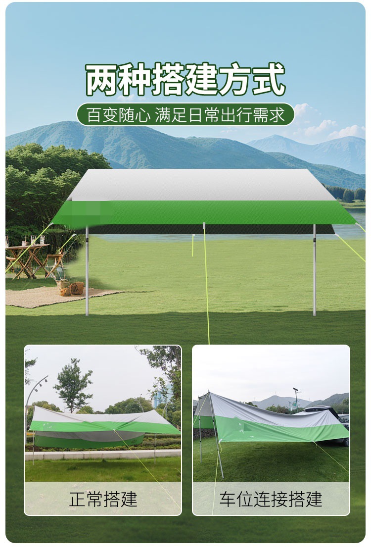 Car side sunshade, car side tent, side car canopy, SUV special offer car canopy, self-driving camping car shelter