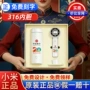 老师正品客户实用礼盒