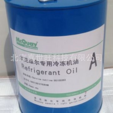 MCQUAY麦克维尔冷冻油A油+18.9L/桶
