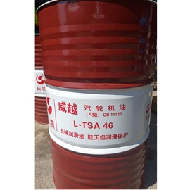 工业润滑脂;工业齿轮油;真空泵油