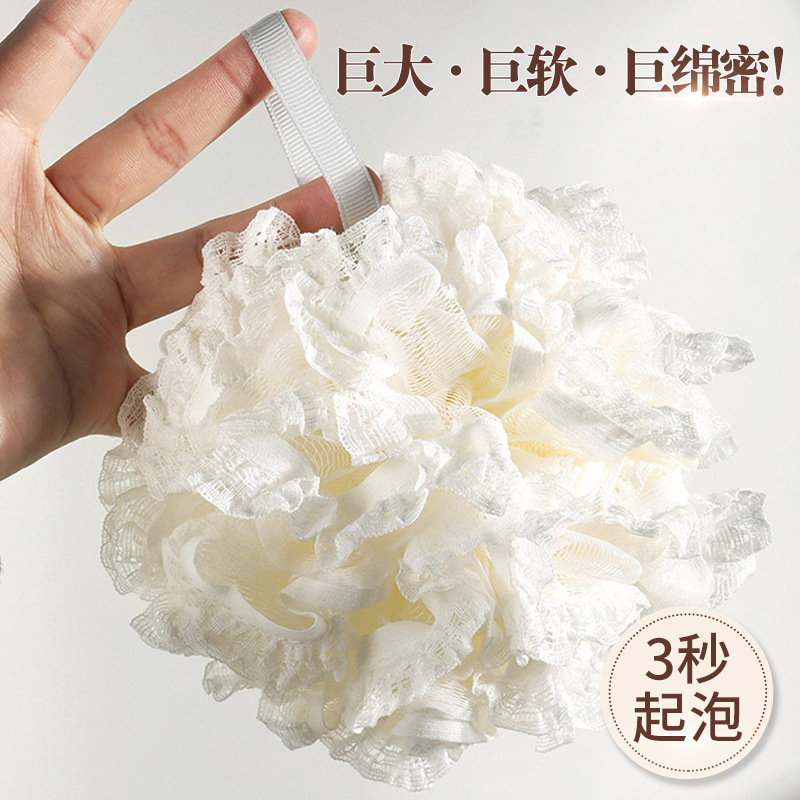 Large Household Bath Sponge with Lace Trim, Durable and Aesthetically Pleasing, Foaming Bath Net