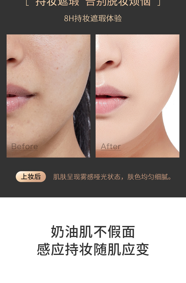 Ditu High Concealer Long-lasting Foundation is a clear, moisturizing, and non-dull concealer that is refreshing and does not cause powder clogging. It is an affordable alternative Item Picture