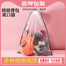 ���ޱ�����͸�����Kë�q��߱�����ץ���޵ꌣ�ñ�������ӡlogo