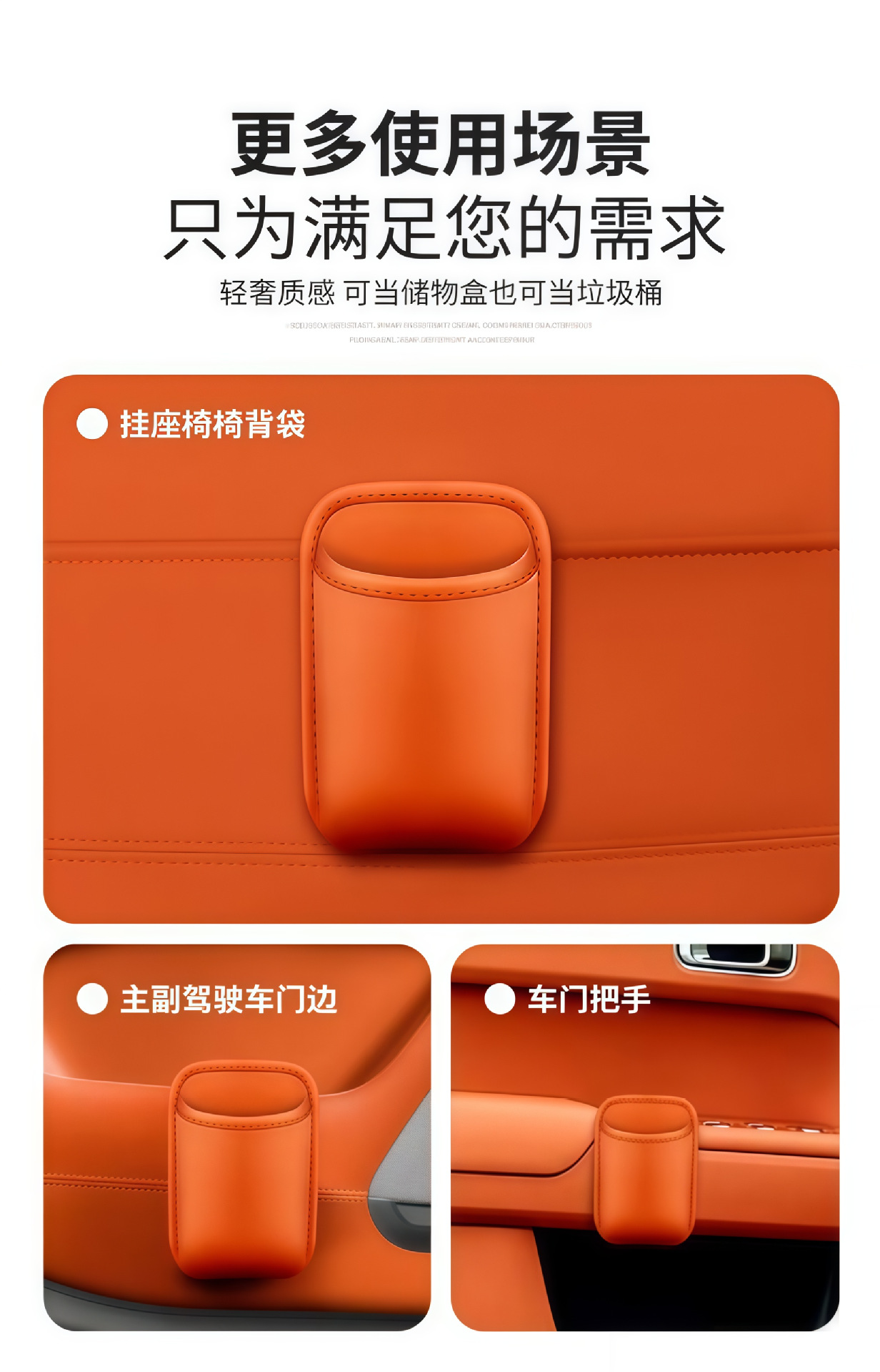 Car cup holder, door-side rear seat storage box, car side storage box, storage bag, beverage container, car trash bin