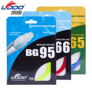 Leydo High Elastic Badminton Line BG656695 Shock Absorbing Badminton Line for Competition