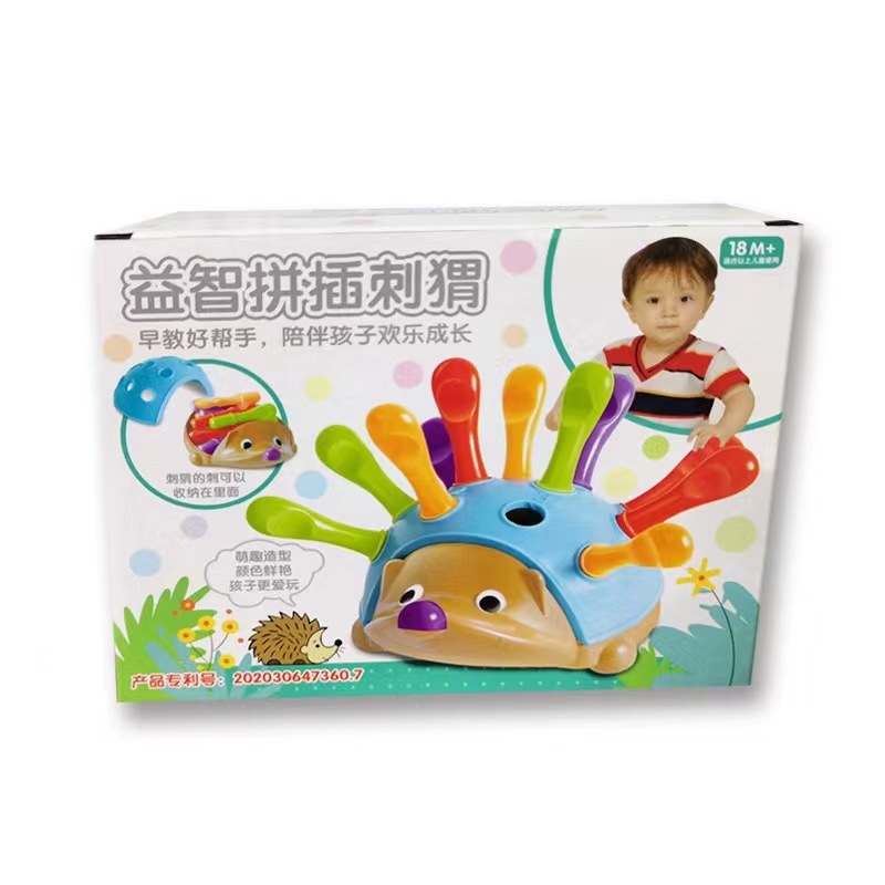 Cross-Border Children's Puzzle Small Hedgehog Early Education Cognitive Color Number Concentration Fine Motor Training Toys for 1-3 Year Olds