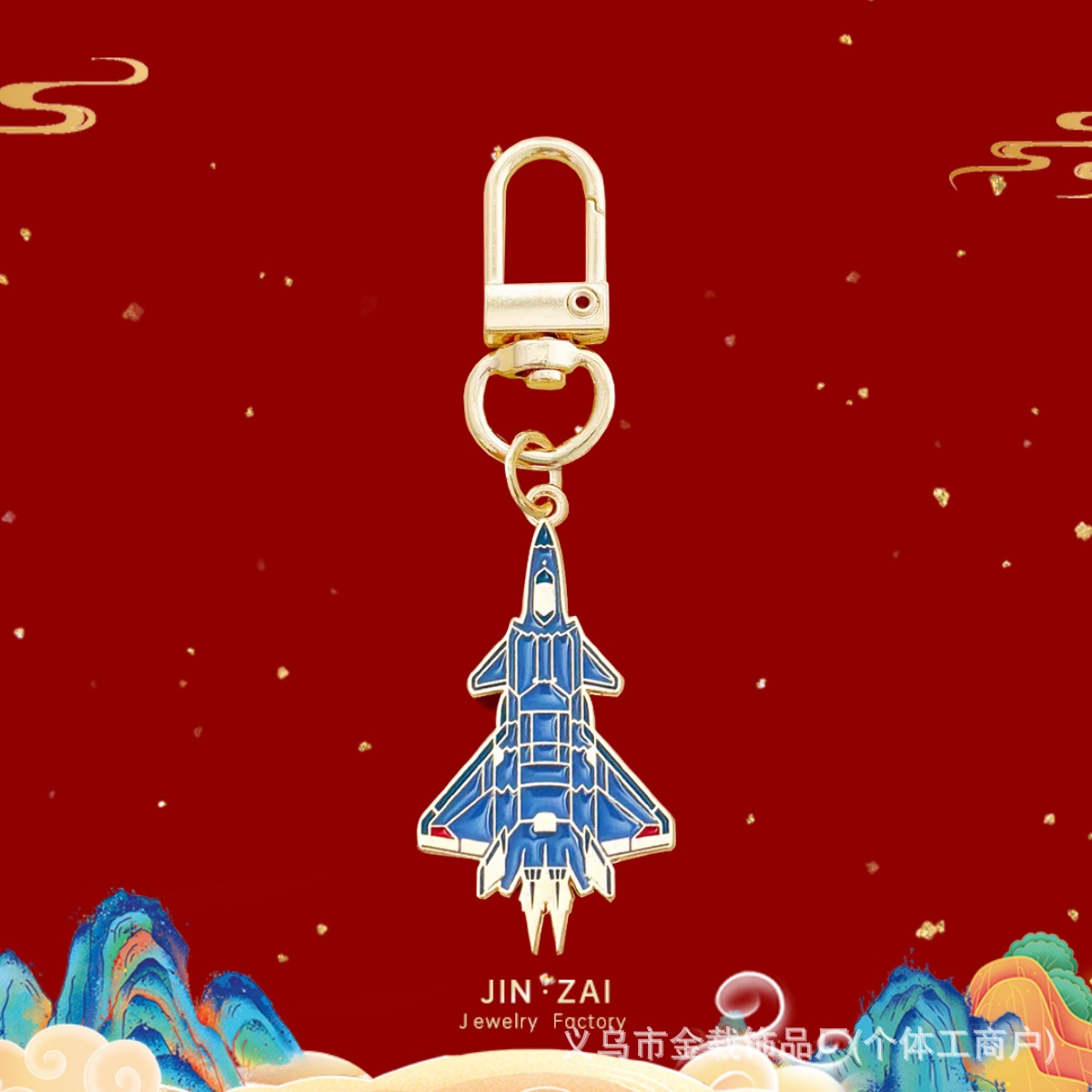 J-20-opp bag