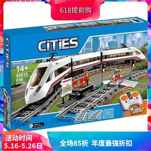 City Remote Control High-Speed Passenger Train Harmony Train 60051 Kidsren's Assembled Chinese Building Block Toys 02010