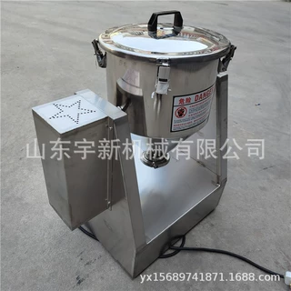 微型实验室搅拌机饲料粉末混合设备变频调速混料机